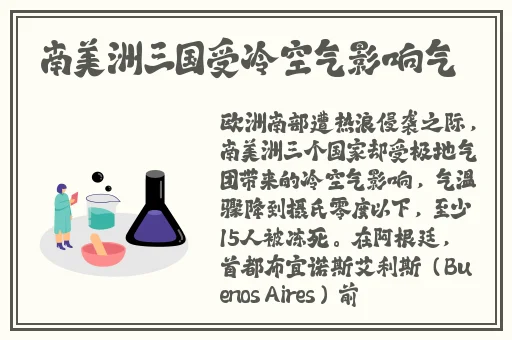 AAAAA级毛皮最建议买吗