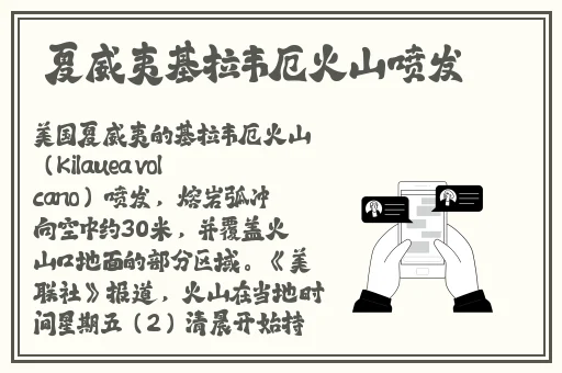 小红帽永久回家页github